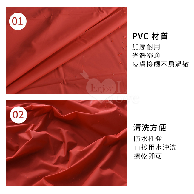 PVC材質,加厚耐用,光滑舒適,皮膚接觸不易過敏,清洗方便,防水性強,直接用水沖洗,擦乾即可