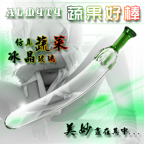 ALMYTY 蔬果好棒 - 仿真蔬菜 冰晶玻璃按摩棒