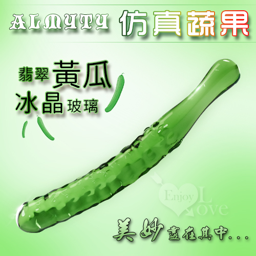 ALMYTY 仿真蔬果 - 冰晶玻璃按摩棒﹝翡翠黃瓜﹞,商品圖示