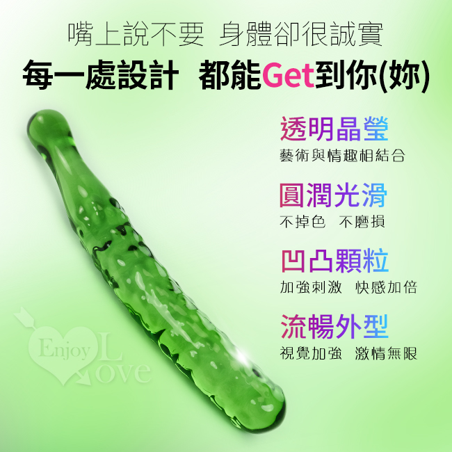 嘴上說不要身體卻很誠實,每一處設計都能Get到你(妳),透明晶瑩,藝術與情趣結合,圓潤光滑,不掉色不磨損,凹凸紋路,加強刺激快感加倍,流暢外型,視覺加強刺激無限