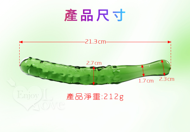 ALMYTY 仿真蔬果 - 冰晶玻璃按摩棒﹝翡翠黃瓜﹞