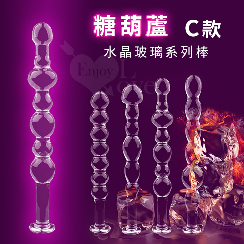 糖葫蘆 ‧ 水晶玻璃系列棒 - C款﹝前後庭通用﹞-商品圖示