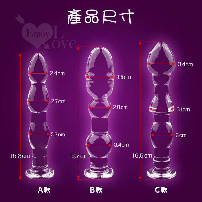 產品尺寸 - A、B、C款尺寸圖示