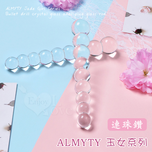 連珠鑽,ALMYTY玉女系列