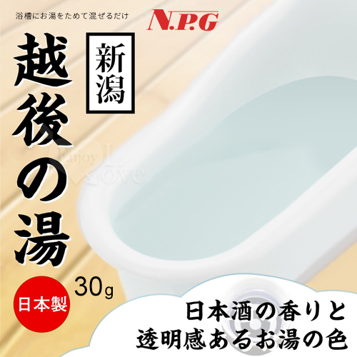 日本NPG ‧ とろとろ極越後の湯﹝新潟﹞男女合歡同樂溫泉泡湯濃縮粉 30g/1包