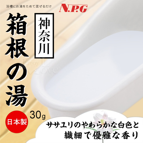 日本NPG ‧ とろとろ極 箱根の湯﹝神奈川﹞男女合歡同樂溫泉泡湯濃縮粉 30g/1包