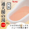日本NPG ‧ とろとろ極 通天閣の湯﹝大阪﹞男女合歡同樂溫泉泡湯濃縮粉 30g/1包