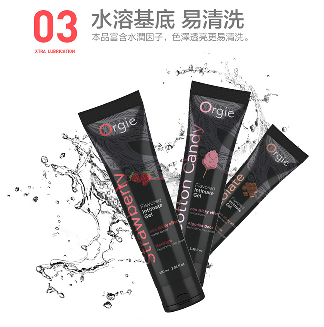 葡萄牙Orgie．Lube Tube Strawberry 草莓口交潤滑液 100ml