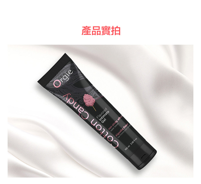 葡萄牙Orgie．Lube Tube Strawberry 草莓口交潤滑液 100ml