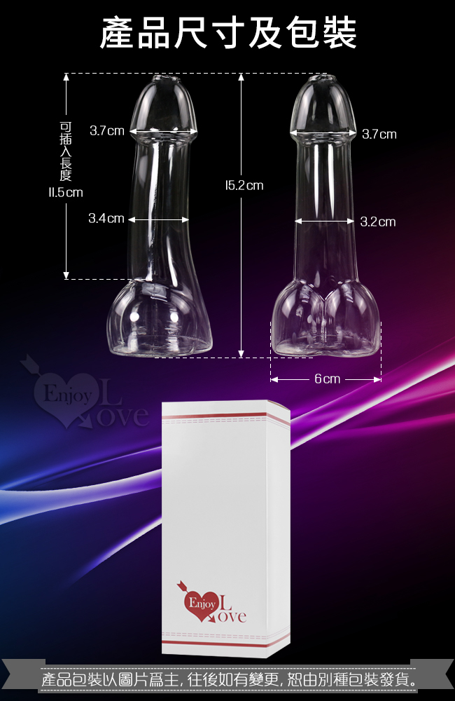 空心玻璃陽具 - 前端開洞可注入液體另類玩法﹝透視、輕巧﹞