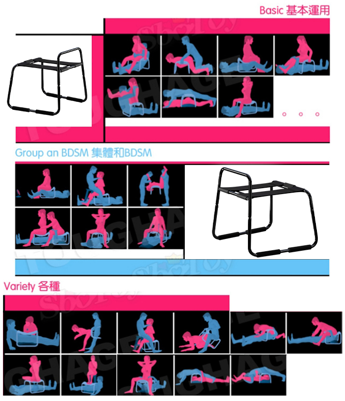 2.0性愛啪啪椅 - 激情花式體位﹝輕鬆玩出各種房事情趣﹞
