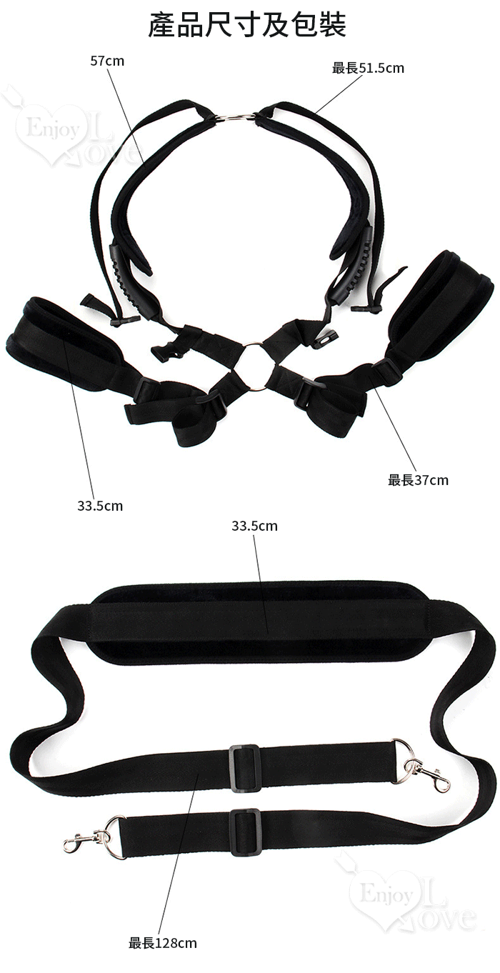 升級版雙人性愛搖擺鞦韆﹝另類做愛捆綁束縛攔腰肩帶﹞