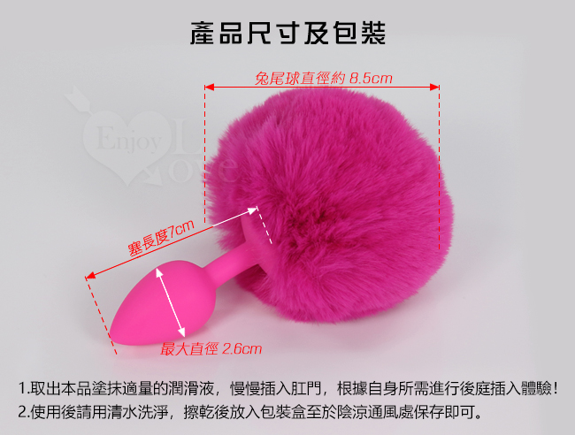 產品尺寸及包裝,取出塗抹適量的潤滑液,慢慢插入肛門,根據自身所需進行後庭插入,使用後請用清水洗淨,擦乾後放入包裝盒至於陰涼通風處保存即可