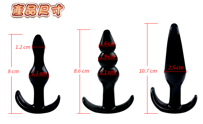 後庭初學 ‧ 3件套組肛塞 - 黑﹝入門-進階一次到位﹞