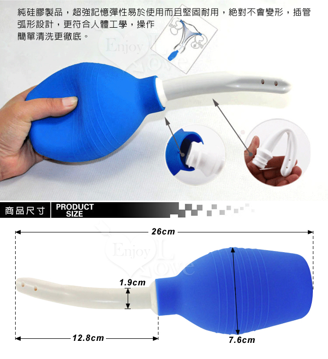 勃起型-前後庭SPA清洗器 - 藍﹝8噴水孔﹞