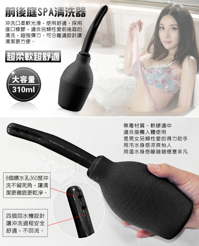 勃起型-前後庭SPA清洗器 - 黑﹝8噴水孔﹞