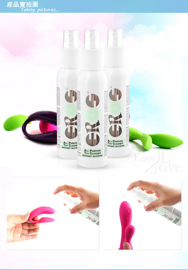 德國Eros ‧ All Purpose Cleaner 多用途情趣用品清潔噴霧 30ml