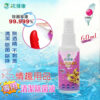 台灣製造 ‧ 次綠康 成人情趣用品專用清潔除菌液 60ml