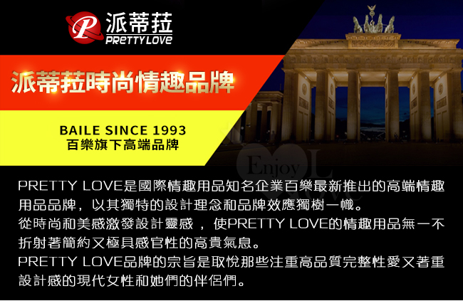 PRETTY LOVE 派蒂菈 ‧ 拉拉通用吸盤穿戴褲﹝可隨意搭配各類吸盤陽具﹞