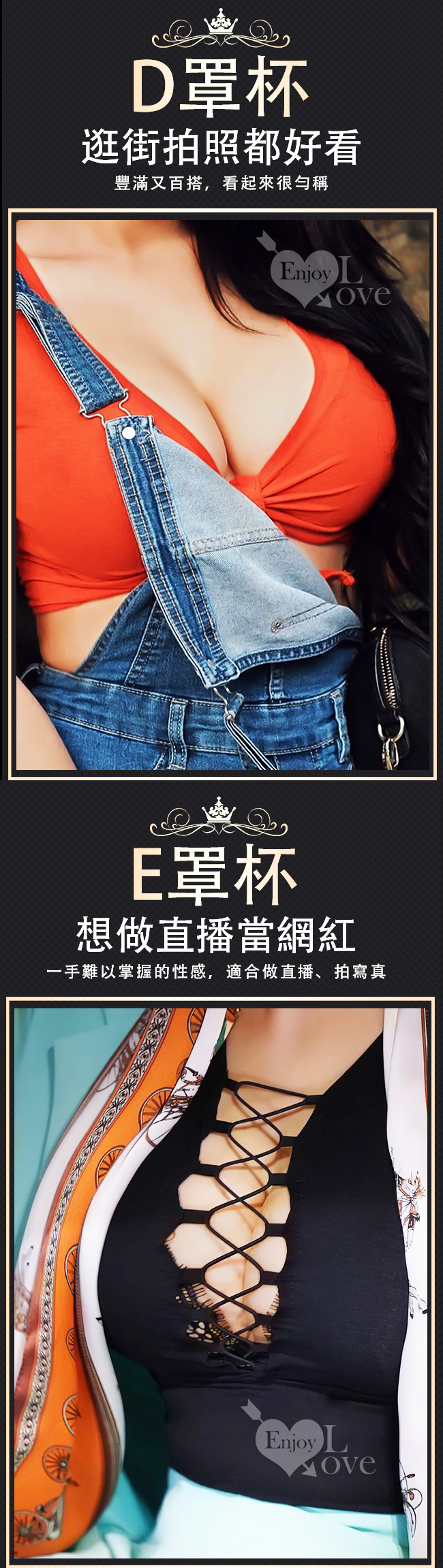 男變女/女變大‧ 變裝大胸 - 硅膠貼耳義乳﹝E罩杯﹞淨重1180公克