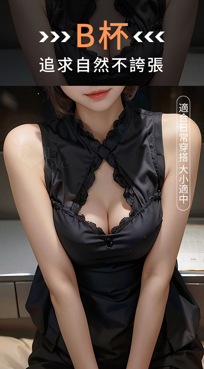 裸感變裝 ‧ 偽娘反串/升級大胸 波霸矽膠義乳﹝C罩杯﹞淨重1100公克