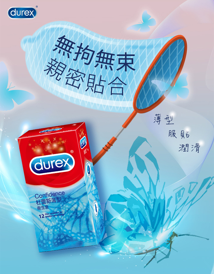 Durex 杜蕾斯薄型保險套 12入裝