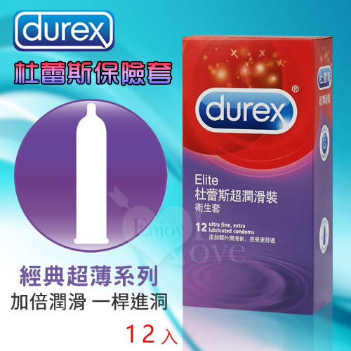 Durex 杜蕾斯超潤滑裝保險套 12入裝