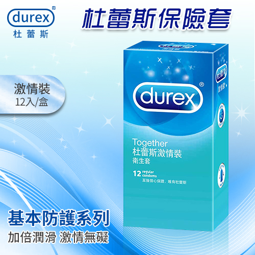 杜蕾斯Durex ‧ 激情裝保險套12片裝