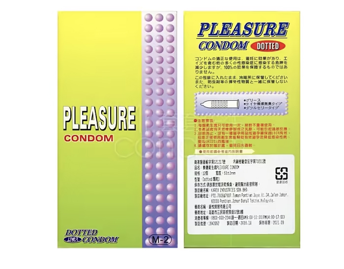 Pleasure 樂趣 ‧ 顆粒型衛生套保險套 12入裝