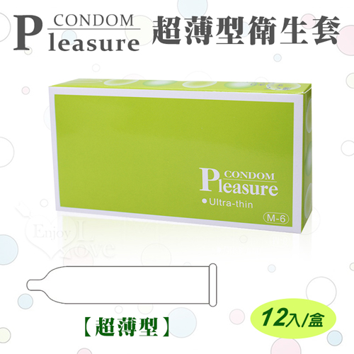 Pleasure 樂趣 ‧ 超薄型衛生套保險套 12入裝