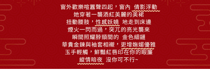 情趣睡衣！低胸Ｖ領金鏈點綴絲絨復古高衩裙三件組