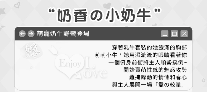 萌系奶牛角色扮演服！旗袍式木耳花邊領削肩開衩裙四件式套裝﹝紅﹞