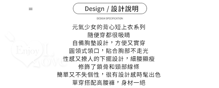 英文刺繡運動休閒帶胸墊背心式短上衣﹝灰﹞