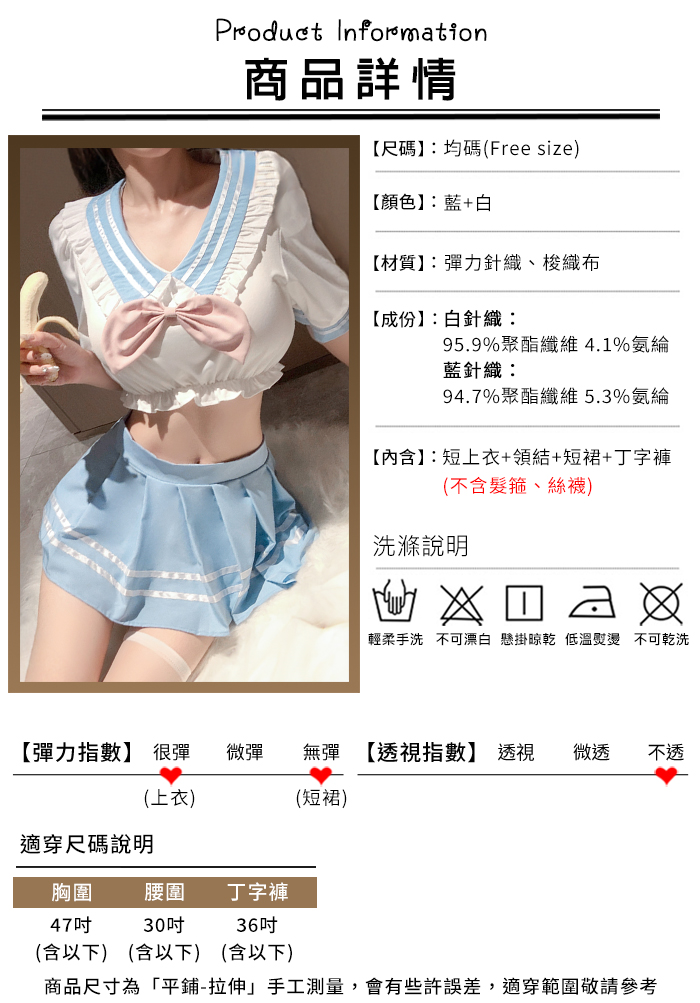 學生角色扮演服！翻領蝴蝶結波浪彈力花邊俏皮百褶裙四件式套裝