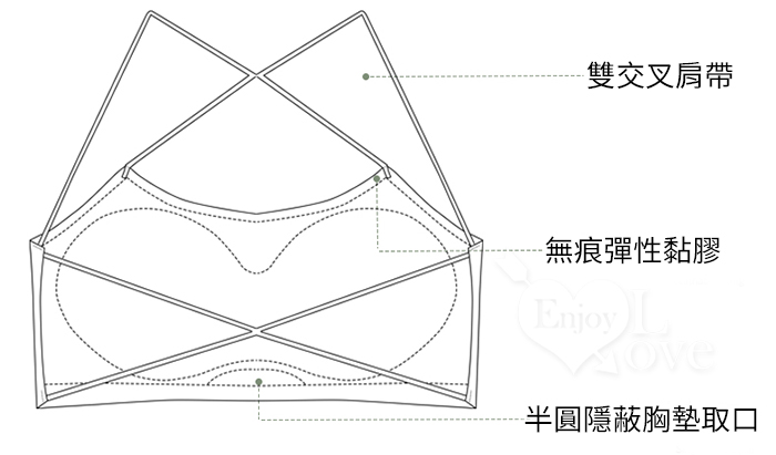 精巧無痕彈力交叉細肩輕薄無鋼圈內衣﹝白﹞