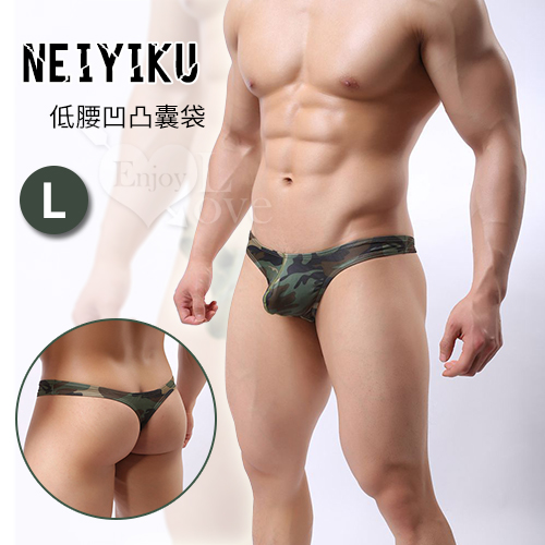 【NEIYIKU】低腰彈力凹凸囊袋迷彩T字褲﹝L﹞商品展示