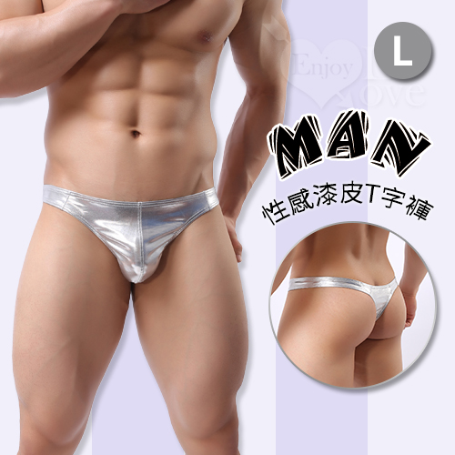 【MAN】個性純色性感漆皮T字褲 - 亮面銀﹝L﹞商品展示