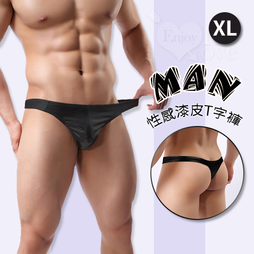 【MAN】個性純色性感漆皮T字褲 - 神秘黑﹝XL﹞商品展示