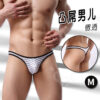 【凸屌男兒】條紋拼接亮絲微透低腰T字褲﹝白 M﹞