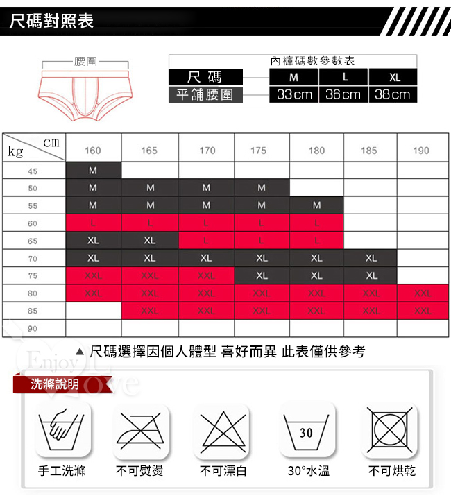 【網將WJ】猛獸系 ‧ 潮流印花T字褲 - 黃色花豹﹝XL﹞