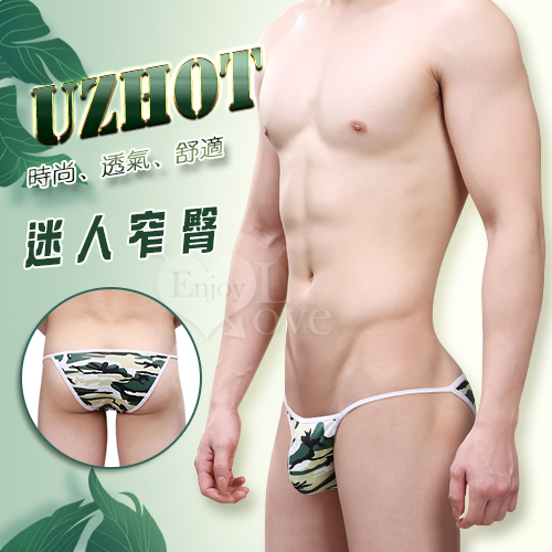 【UzHot 凸哈社】迷人窄臀‧ 高衩細帶三角內褲﹝淺綠迷彩﹞