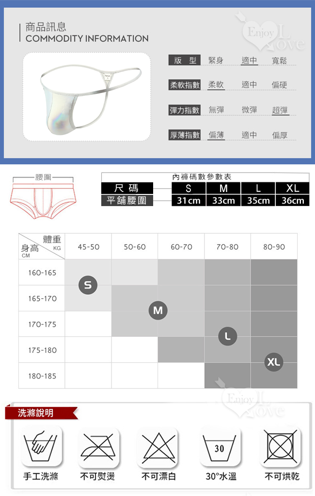 《 Enjoy Love 》燙金漆皮性感裸臀低腰丁字褲 - 銀﹝XL﹞