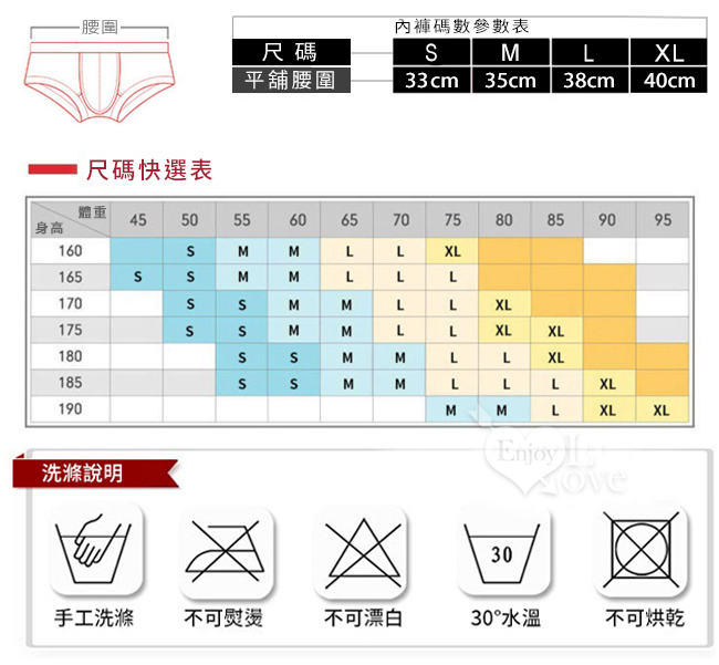 《 Enjoy Love 》男同完美包覆情趣裸屁屁開襠褲 - 白﹝S﹞
