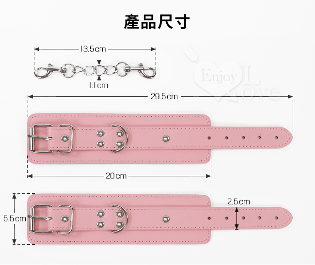 【缚の性趣】情趣帶鏈安全手銬﹝皮革 - 粉﹞