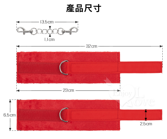 【缚の性趣】舒適毛絨帶鏈情趣手銬﹝紅﹞