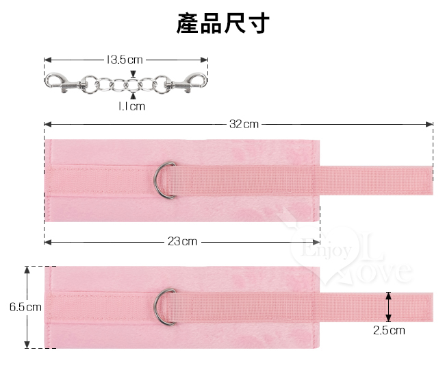 【缚の性趣】舒適毛絨帶鏈情趣手銬﹝粉﹞