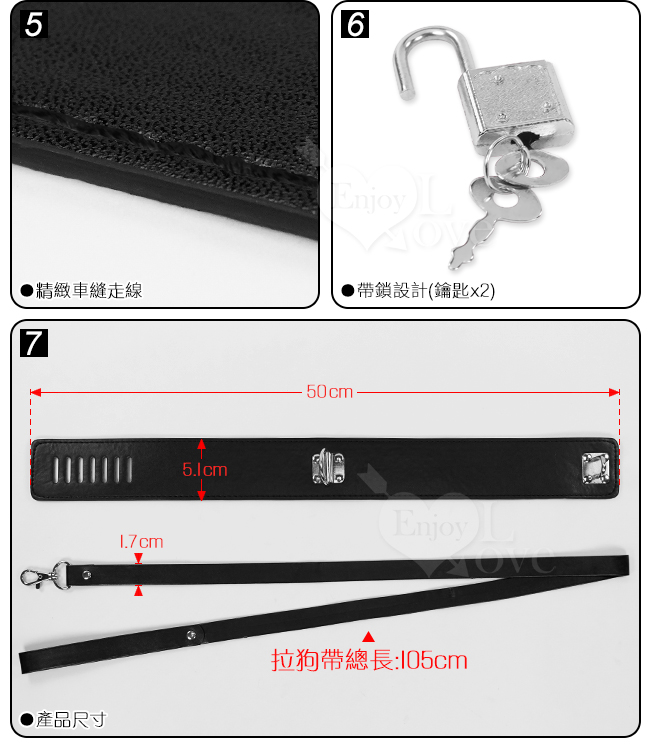 SM 刑奴扮演‧情趣帶扣拉狗帶+帶鎖頸圈﹝黑﹞