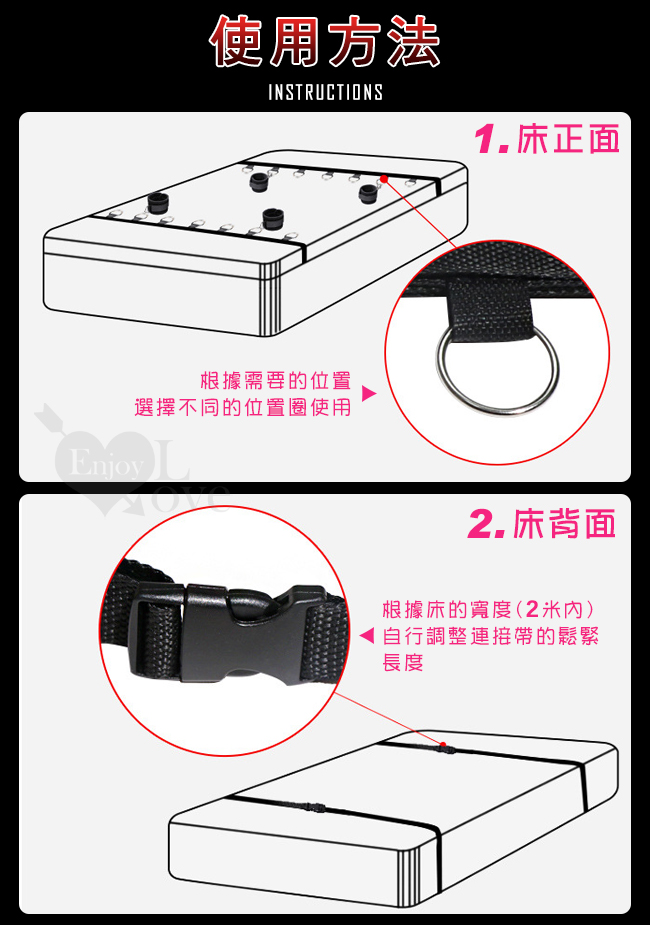 另類情趣/SM 全方位調情睡床綁帶捆綁束縛組﹝短絨毛版-黑﹞