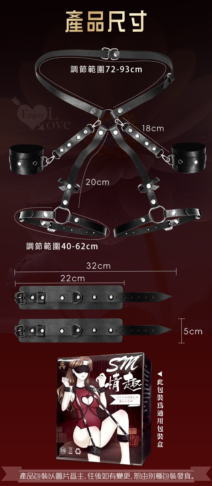 SM 手臀束腰連銬﹝加強身體捆綁禁錮束縛﹞