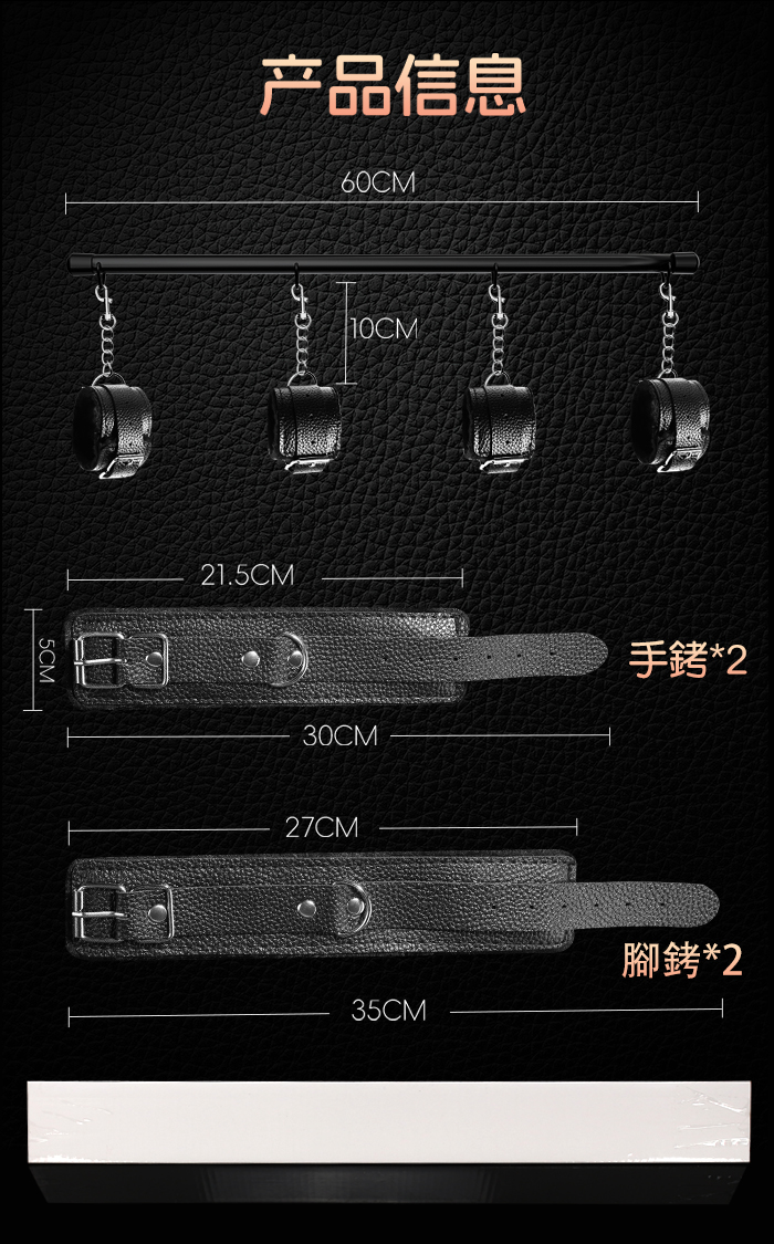 SM 一字型鋼管調教手腳固定銬-毛絨款 60cm﹝強制束縛另類玩具﹞